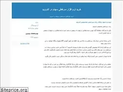 Sites similar to app92.blogfa.com