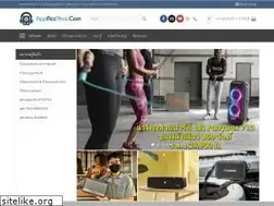 Sites similar to appaccthai.com