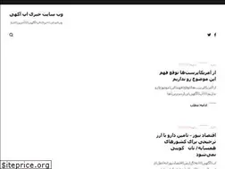 Sites similar to appagahi.ir
