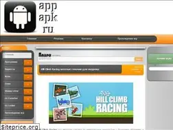 Sites similar to appapk.ru
