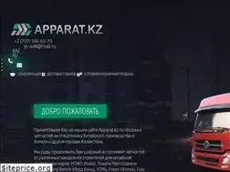 Sites similar to apparat.kz