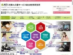 Sites similar to appare-kaigo.com