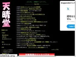 Sites similar to apparedo.com