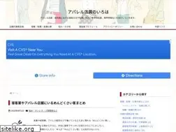 Sites similar to apparel-iroha.info