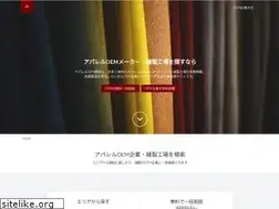 Sites similar to apparel-oem.com