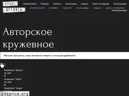 Sites similar to apparel.kz