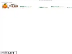 Sites similar to apparenouen.com