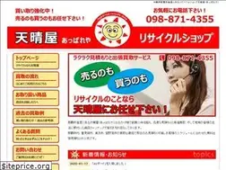 Sites similar to appareya.net