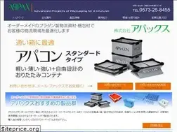 Sites similar to appax.com