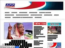 Sites similar to appbangla.weebly.com