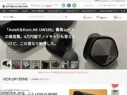 Sites similar to appbankstore.jp