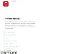 Sites similar to appbiz.ru
