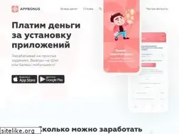 Sites similar to appbonus.ru