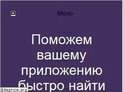 Sites similar to appbooster.com