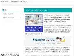 Sites similar to appbroadcast.jp