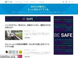 Sites similar to appbu.jp