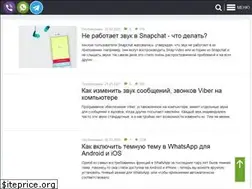 Sites similar to appcall.ru
