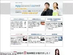 Sites similar to appcar.jp
