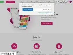 Sites similar to appchar.com