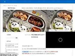 Sites similar to appchu.pixnet.net