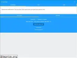 Sites similar to appclub.ua