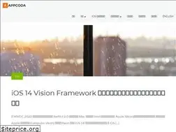 Sites similar to appcoda.com.tw
