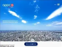 Sites similar to appcogroup.jp