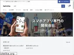 Sites similar to appcooking.jp