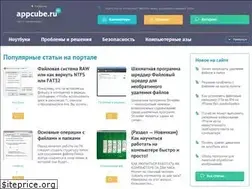 Sites similar to appcube.ru