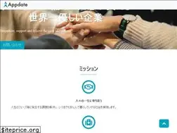 Sites similar to appdate.co.jp