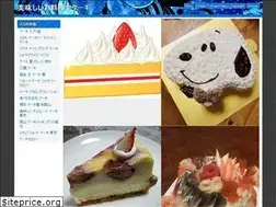 Sites similar to appdcmcake.web.app