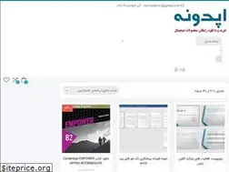 Sites similar to appdone.ir