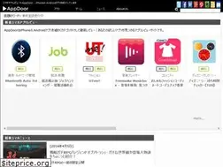 Sites similar to appdoor.jp