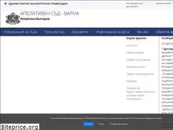Sites similar to appealcourt-varna.org
