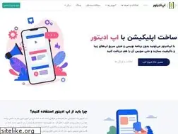 Sites similar to appeditor.ir