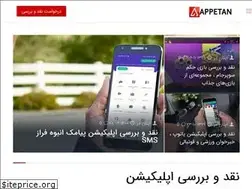 Sites similar to appetan.ir