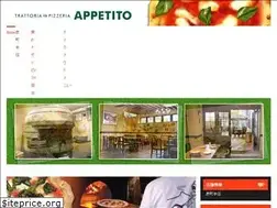 Sites similar to appetito.jp