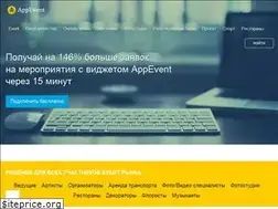 Sites similar to appevent.ru