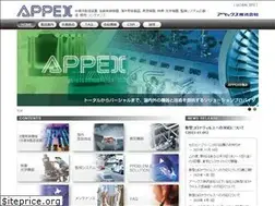 Sites similar to appex.co.jp