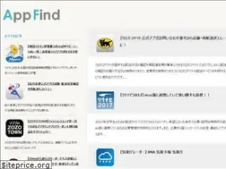 Sites similar to appfind.jp