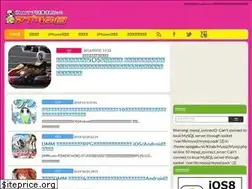 Sites similar to appgaku.com