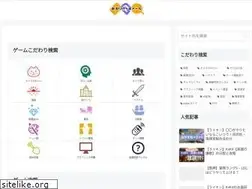Sites similar to appgamesearch.com
