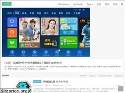 Sites similar to apphot.cc