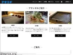 Sites similar to appi-asangi.com
