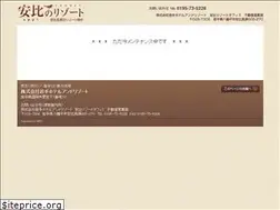 Sites similar to appi-fudosan.jp