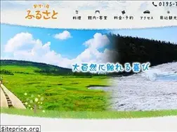 Sites similar to appi-furusato.com