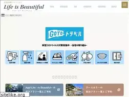 Sites similar to appi-life-is-beautiful.com