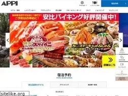 Sites similar to appi.co.jp