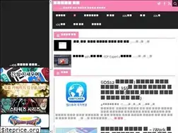 Sites similar to appicide.net