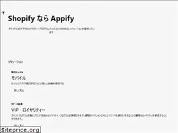 Sites similar to appify.jp